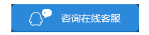 大慶物聯網卡之咨詢在線客服