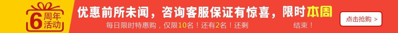 物聯網卡多少錢？物聯網卡平臺6周年慶，限時鉅惠，物聯網卡價格史無前例，僅限前10名！【智宇物聯】