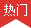 物聯網卡平臺的大慶熱門地區