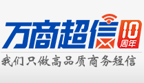 萬商超信